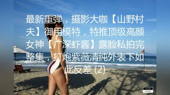 “你又变大了”前女友被操到高潮