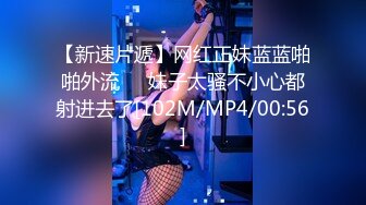 【新片速遞】&nbsp;&nbsp;《网红重磅㊙️泄密》万人求档OnlyFans极品身材巨乳肥臀小姐姐nam收费不雅自拍视图这对奶子加上一线天馒头B太爽了[2900M/MP4/55:13]