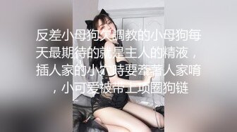 最新购买91小马哥约炮大二学妹❤️让她爬上小餐桌趴着干玩高难度动作