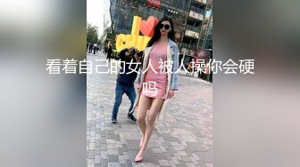 【新速片遞】漂亮美女 被男友无套输出 白虎鲍鱼超嫩水超多 自己揉揉就出水 [494MB/MP4/32:32]