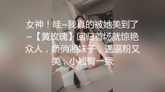 潜入某写字楼女厕全景偷拍女白领上厕所❤️被妹子发现了在门口打电话叫人' (2)