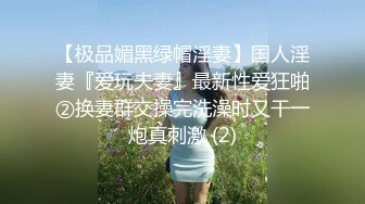 清纯导购员白虎妹子被客人调戏，在试衣间扒光衣服各种姿势被操到高潮