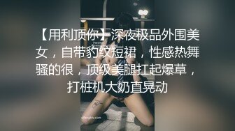 ⚫️⚫️坑神男扮女装潜入商场女厕，隔板缝中连续偸拍超多女性方便，多个年龄段，各种圆润大屁股