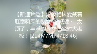 无水印[MP4/299M]9/29 漂亮黑丝伪娘舒服吗好舒服好深小哥哥操的很舒爽VIP1196