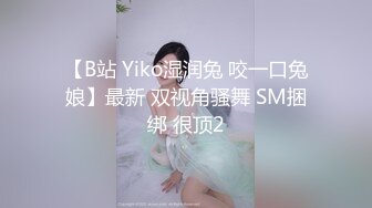 在KTV搭讪的性感小女仆不只会唱歌，更会吃肉棒