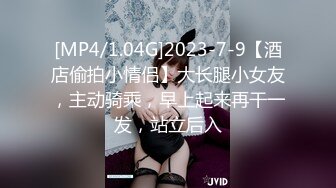 [MP4]模特身材纤细美腿小姐姐大战头套男翘起美臀舔屌厕所厨房各种场景后入