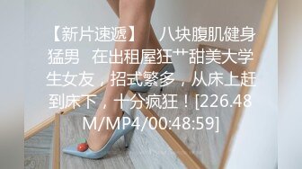 [MP4/ 633M] 性感美女空降来到土豪的地盘做爱，大鸡吧深喉，让女神差点呕吐，被操得骚语连篇