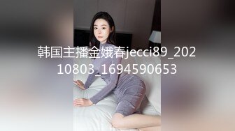 [MP4/814M]5/6最新 宝妈萝莉从浴室激战到床上人骚还会叫春VIP1196