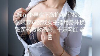 漂亮黑丝美女 爸爸插的好深温柔一点 身材苗条胸推股推舔菊花 被大鸡吧无套多姿势输出 上位骑乘啪啪打桩