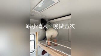 “不听话 哥哥用大鸡巴插我 我什么都听哥哥的”对白淫荡，榜一大哥私下重金定制，S身材网红【软软】