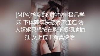 背着老公出来让我干，声音好听