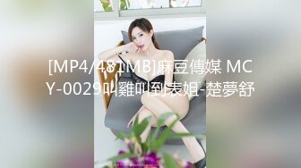 PMS-004.EP1.孟若羽.变态医师.麻醉巨乳少妇.治疗骚货浪叫症状.蜜桃影像传媒