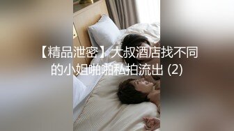 戴套后入骚逼