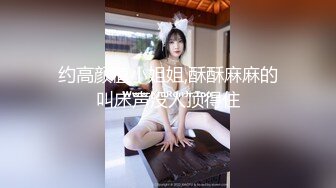 什么叫人瘦奶大！高颜值极品尤物 少女椰子 清纯脸蛋+梨形饱满挺翘巨乳+雪白粉嫩长腿太诱惑 (2)