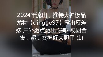 服务生在酒会上勾引老板做爱,被老板炮友发现,一起在办公室内3p 上集