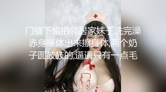 AI换脸视频】迪丽热巴  与同事的秘密性爱