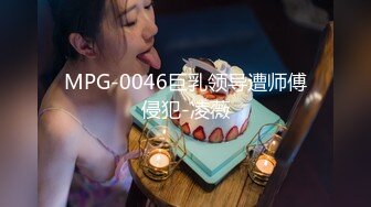 爆操骚老婆