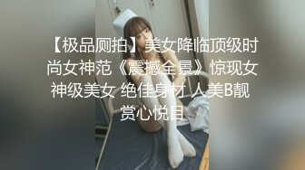 STP33638 漂亮美女吃鸡啪啪 啊啊好舒服最喜欢爸爸操我 爸爸把我干上天 穿上情趣连体黑丝 被操的爽叫不停香汗淋漓 最后口爆吃精