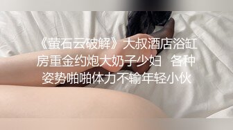 高端外围女探花鬼脚七酒店约炮18岁邻家小妹，年轻的肉体一脸稚嫩