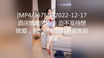 蜜桃影像EMTC004操了美乳邻居少妇