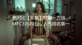 SONE-467 女子大生ラウンジ嬢と性に溺れた相部【AI破解版】