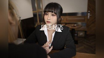 【新片速遞 】 邪恶房东暗藏摄像头偷窥大长腿美女洗澡[302M/MP4/04:18]