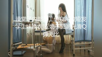 【超人气❤️台妹】娜娜✿ 极品蜜汁白虎神鲍女神 性感人妻勾引修理工 绝美蜜鲍羞耻后入 汁液狂流淫媚至极 内射软嫩小穴