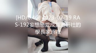 (探花)20231004_渣渣灰寻欢_16500554