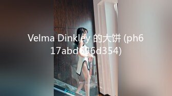 Velma Dinkley 的大饼 (ph617abd696d354)