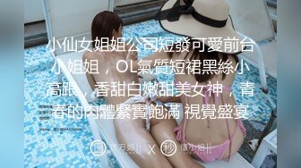 [MP4]欣然小姐姐 啊啊不要啦哥哥，闺蜜在旁边看着姐妹被艹，脸上别样的爽滋味！