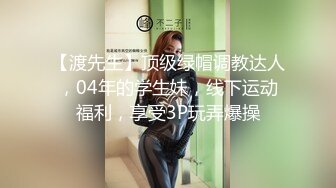 顶级美乳,模特身材眼镜女神,青春洋溢,活力四射,奶子挺拔,这就是青春