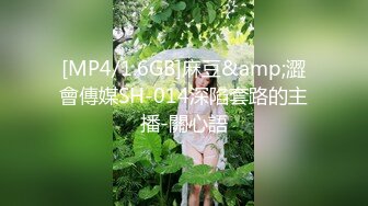 天美传媒 TMW074 痴女幽灵阴魂不散 - 金宝娜