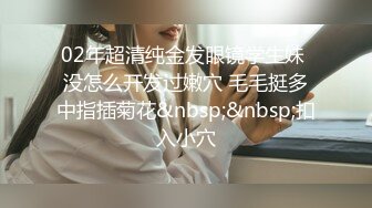 台湾华人AV女优小只马「嘿尼」「Bunni」OF私拍 极品粉嫩名穴 性爱时翻白眼表情极其淫荡夸张【第一弹】2