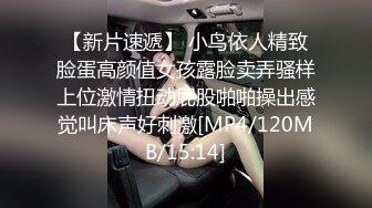 【新片速遞】&nbsp;&nbsp;眼镜少妇 被两单男操的不要不要的 不管用什么招式能让你满足的表情很兴奋[128MB/MP4/02:08]