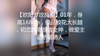 【私密对话】传媒大学骚女[吴嘉宜]被灵魂拷问性爱史一边吃大屌做爱！