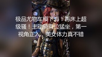 《新鲜出炉⭐首发》牛逼露脸90后NTR小情侣邀请哥们一起肏自己女友玩3P骚女太生猛了女上位差点把床摇塌