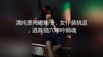 推特知名00后爆乳小骚母狗『玥儿』大尺度性爱私拍流出 白嫩巨乳女友骑乘啪啪顶操