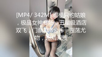 《宅男⭐福利⭐分享》极品网红萝莉嫩妹罕露脸