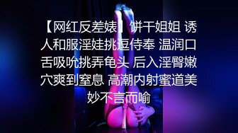 【网红反差婊】饼干姐姐 诱人和服淫娃挑逗侍奉 温润口舌吸吮挑弄龟头 后入淫臀嫩穴爽到窒息 高潮内射蜜道美妙不言而喻