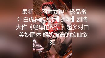 《顶级重磅✅自拍泄密》付费私密夫妻交换淫妻俱乐部内部分享视图✅好多露脸绿帽母G啪啪反差私拍~无所谓以淫为乐 (1)