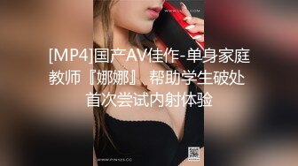 水冰月 极品窈窕爆乳甜妹 被大肉棒尽情抽插 爸爸~干到子宫了~榨精飙射赤裸酮体美人