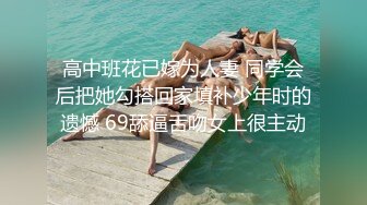 素色可餐 丝语界福利 三笙欢喜 三女互舔 舌吻1