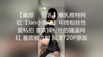 别人的女友肯定要用力蹬啊！商务KTV里带出来的坐台妹 有男朋友还出来约炮 “你男朋友操的爽 还是我操的爽”