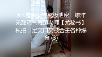 【上】白皙抖音网红帅哥伺候金主爸爸 无套干射 口舌奉承～