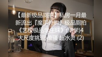 刚生完孩子，妻子和网友裸聊挤奶，老公在旁边抱孩子，‘一点奶还挤什么’，‘要看我们做爱啊，不行哎，得等孩子睡着了才可以’！