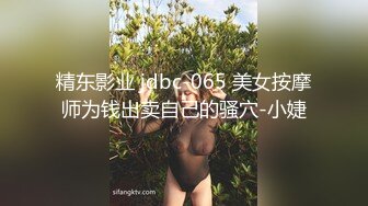 4-23爱情故事 约啪短发良家少妇，第一次见面就能拿下，无套内射，绝对大神