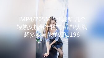 【69口嗨哥】泡良大神短发小少妇，饥渴许久，想做爱了，阴毛浓密被各种姿势搞逼