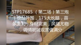 无水印[MP4/881M]11/16 丝袜高跟大长腿风骚女模特激情舔弄大鸡巴吸蛋啪啪直播VIP1196