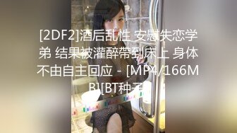 EDE罩杯妹妹与两支大鸡鸡哥哥玩3P (2)