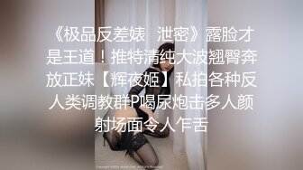 【本站推荐】清纯美女与花臂男友的性爱记录 叫声超淫荡